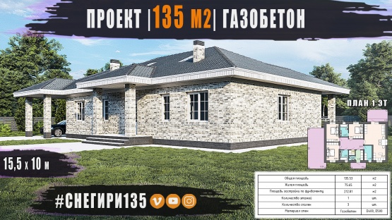 ������ | ��������� | 135 �2 | 1 ���� | ��������� ������ | ������� / ������ 