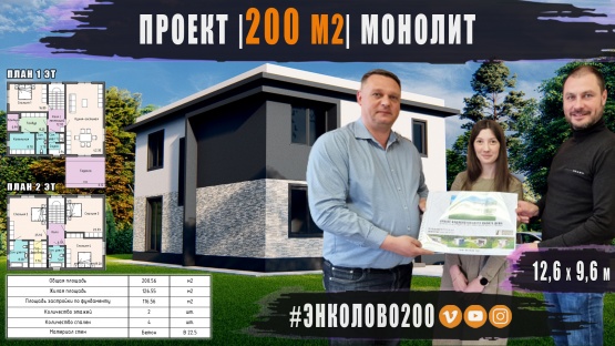 ������ | ������� | 200 �2 | 2 ����� | ������� ������ | �������� / �����