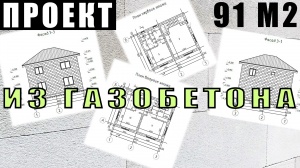 ������ | ��������� | 91 �2 | 2 ����� | ��������� ������ | ����������� / �����