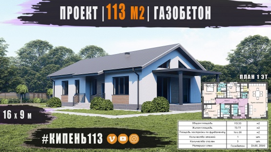 ������ | ��������� | 113 �2 | 1 ���� | ���������� ������ | ������ / ����� 