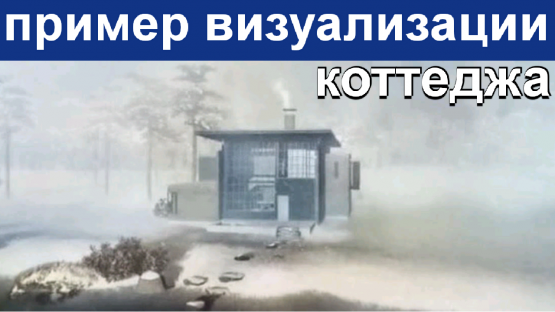 ������ | ��������� | 368 �2 | ������������ / �����