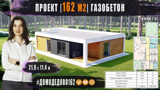 ������ | ��������� | 162 �2 | 1 ���� | ������� ������ | ���������� / ������ 