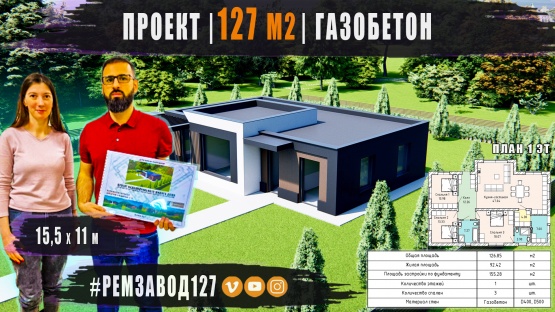 ������ | ��������� | 127 �2 | 1 ���� | ������� ������ | �������� / ������ 