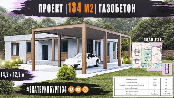 ������ | ��������� | 134 �2 | 1 ���� | ������� ������ | ������������