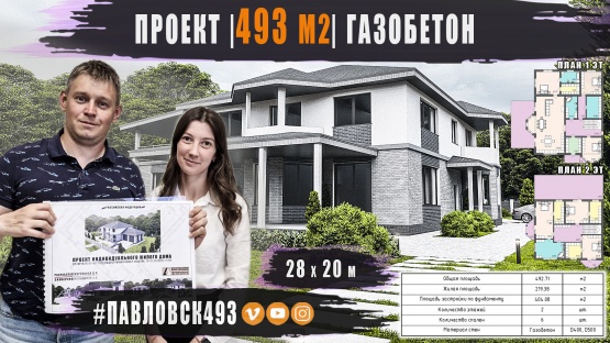������ | ��������� | 493 �2 | 2 ����� | ��������� ������ | �������� / ����� 