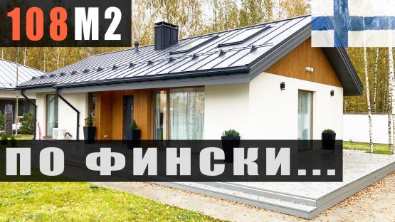 ��� | ��������� | 108 �2 | 1 ���� | ������ ���� | ���������� / �����
